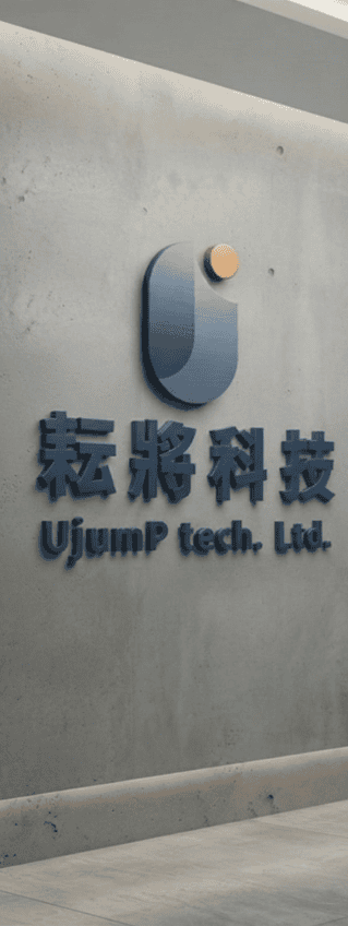 轉將科技